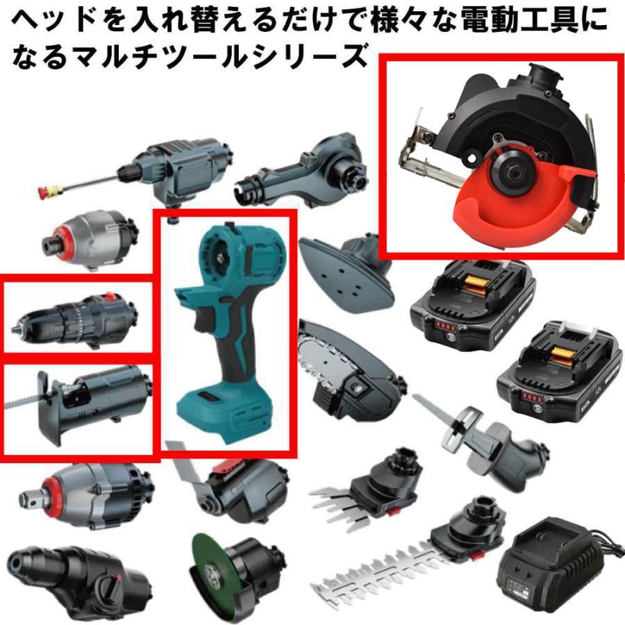 マルチツール セット 18V EVO マキタ 対応 ドリル 丸のこ ジグソー 先端ツール交換可能電動工具 Heimerdinger製 マルチヘッドツール 送料無料 |  | 02