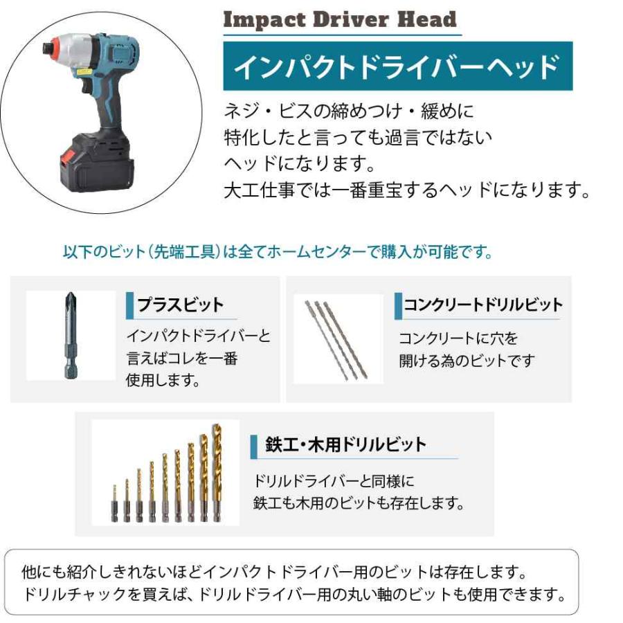 マルチツール セット 18V EVO マキタ 対応 ドリル 丸のこ ジグソー 電池 充電器 先端ツール交換可能電動工具 Heimerdinger製 マルチヘッドツール 送料無料 |  | 05