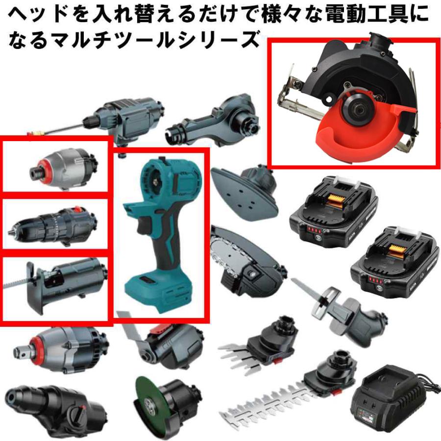マルチツール セット 18V EVO マキタ 対応 ドリル インパクト 丸のこ ジグソー 先端ツール交換可能電動工具 Heimerdinger製 マルチヘッドツール 送料無料 |  | 02