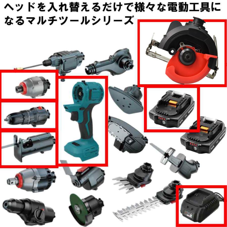 マルチツール セット 18V EVO マキタ 対応 ドリル インパクト 丸のこ ジグソー 電池 充電器 先端ツール交換可能電動工具 Heimerdinger製 マルチヘッドツール |  | 02