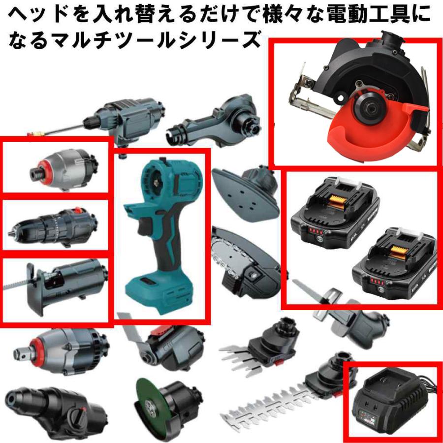 マルチツール セット 18V EVO マキタ 対応 ドリル インパクト 丸のこ ジグソー 電池x2 充電器 先端ツール交換可能電動工具 Heimerdinger製 マルチヘッドツール |  | 02