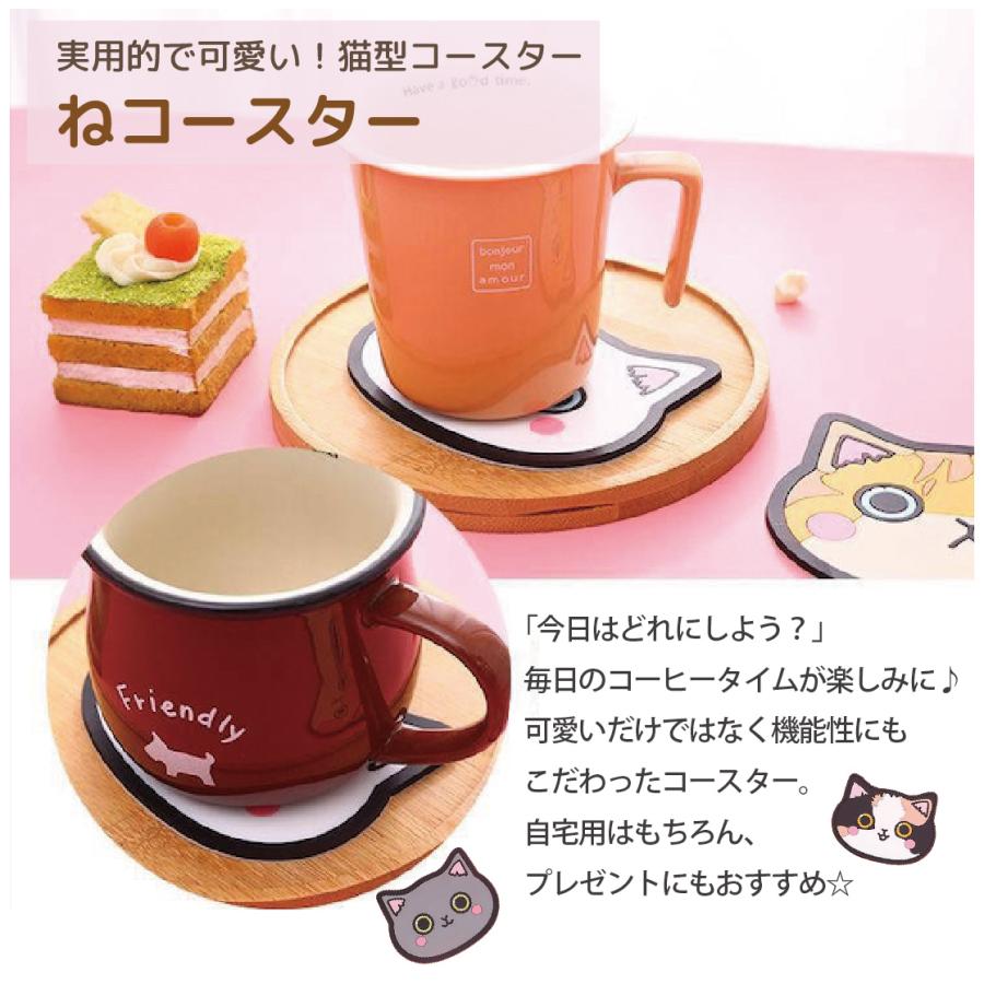 猫 コースター ねこースター 6匹セット 滑り止めコースター 送料無料 |  | 01