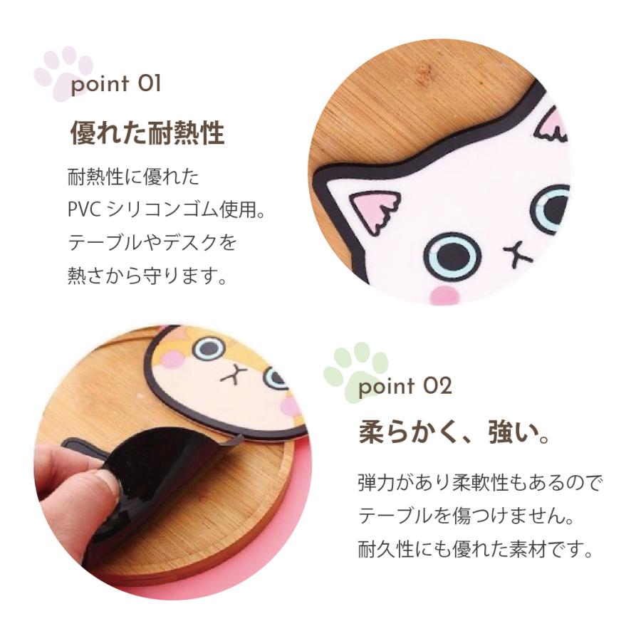 猫 コースター ねこースター 6匹セット 滑り止めコースター 送料無料 |  | 02