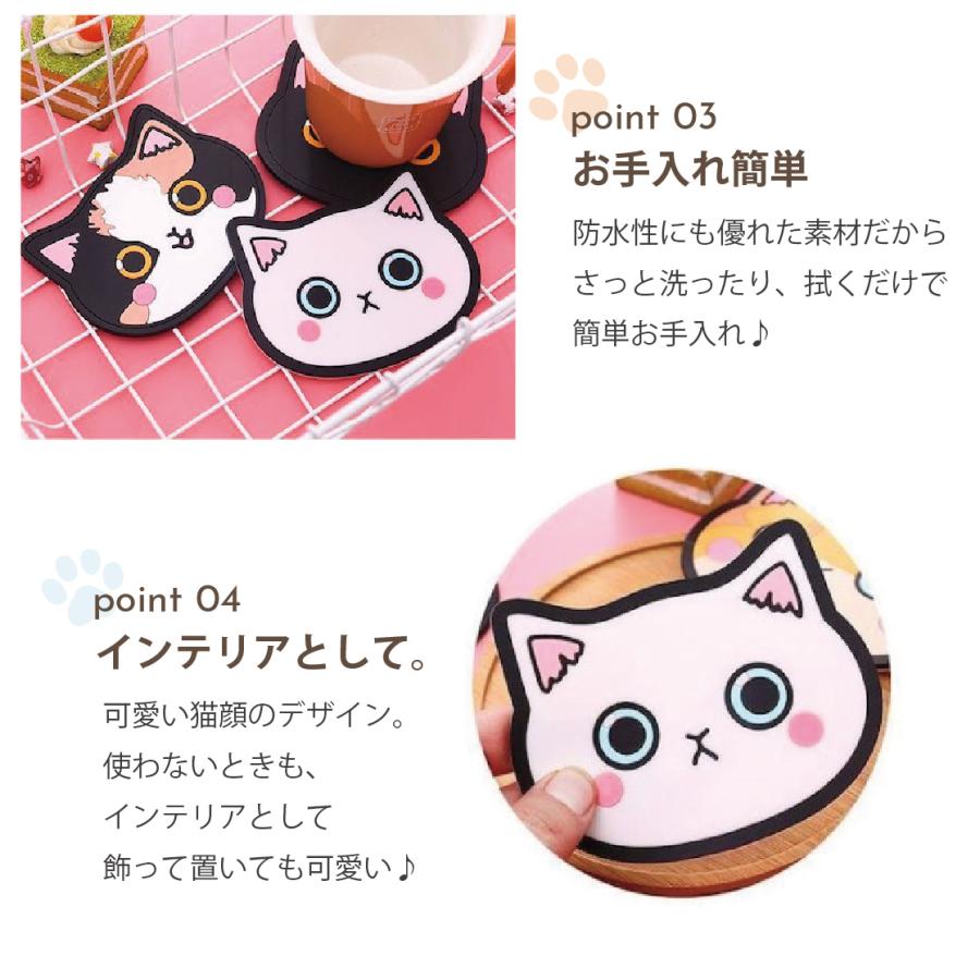 猫 コースター ねこースター 6匹セット 滑り止めコースター 送料無料 |  | 03