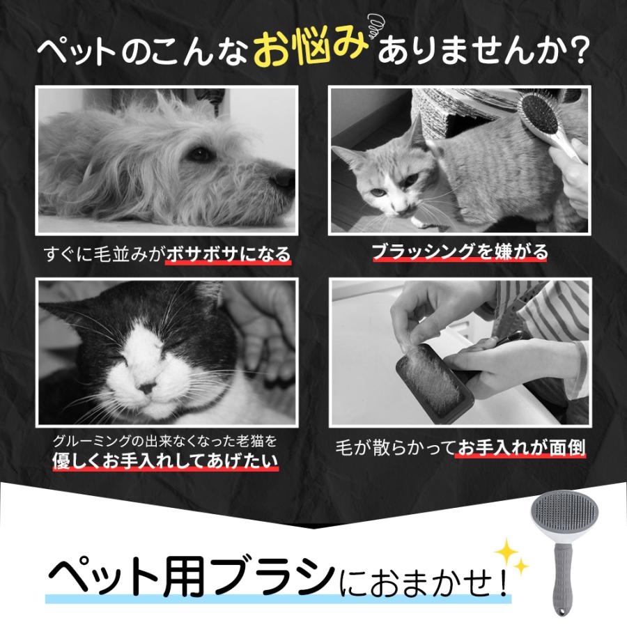 猫 ブラシ 猫ブラシ ネコブラシ ワンプッシュシステム スリッカーブラシ ペット ブラシ 猫用ブラシ ペットブラシ ワンタッチ 猫 ヒーリングブラシ ヒー |  | 01