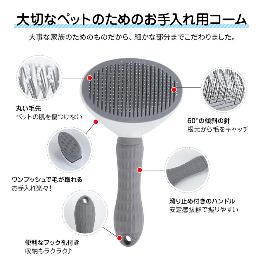 猫 ブラシ 猫ブラシ ネコブラシ ワンプッシュシステム スリッカーブラシ ペット ブラシ 猫用ブラシ ペットブラシ ワンタッチ 猫 ヒーリングブラシ ヒー |  | 02