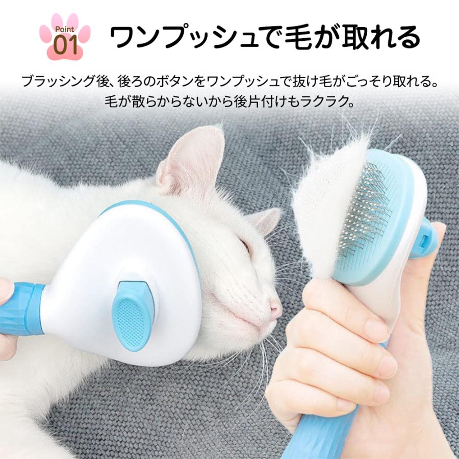 猫 ブラシ 猫ブラシ ネコブラシ ワンプッシュシステム スリッカーブラシ ペット ブラシ 猫用ブラシ ペットブラシ ワンタッチ 猫 ヒーリングブラシ ヒー |  | 03