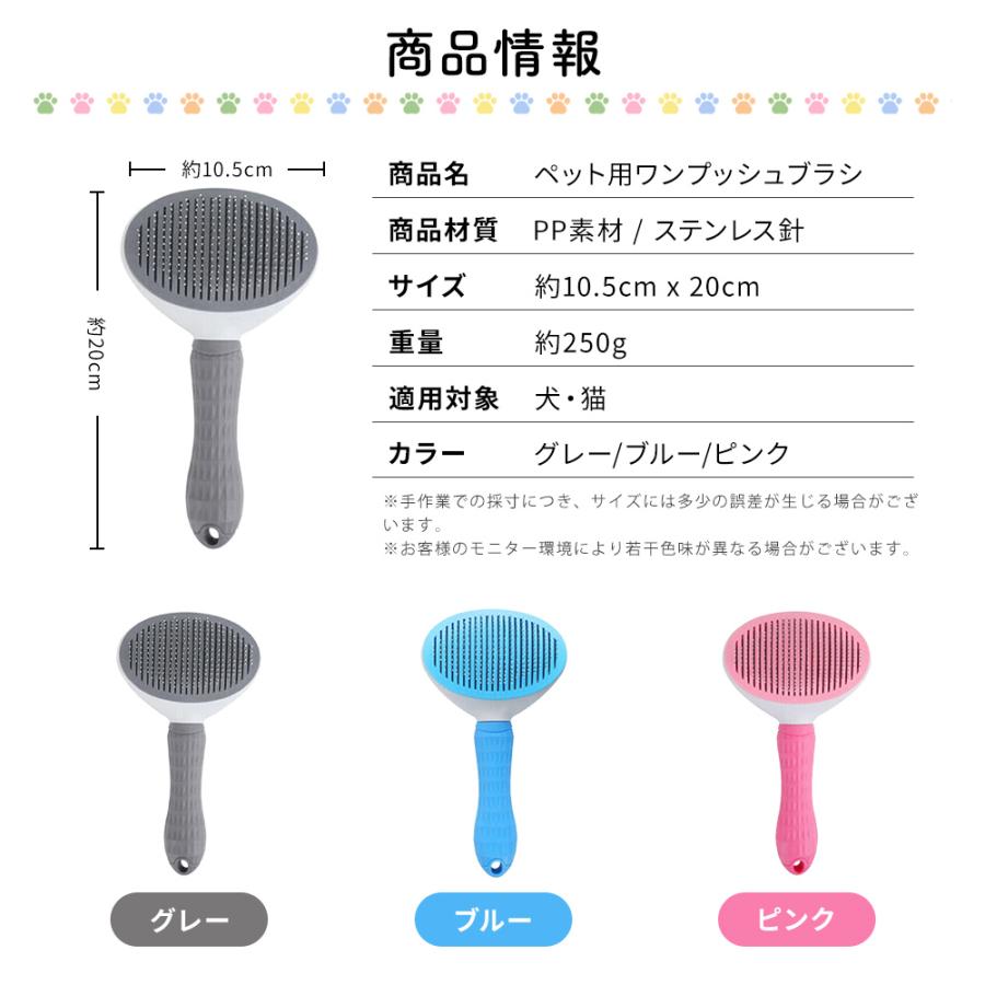猫 ブラシ 猫ブラシ ネコブラシ ワンプッシュシステム スリッカーブラシ ペット ブラシ 猫用ブラシ ペットブラシ ワンタッチ 猫 ヒーリングブラシ ヒー |  | 06