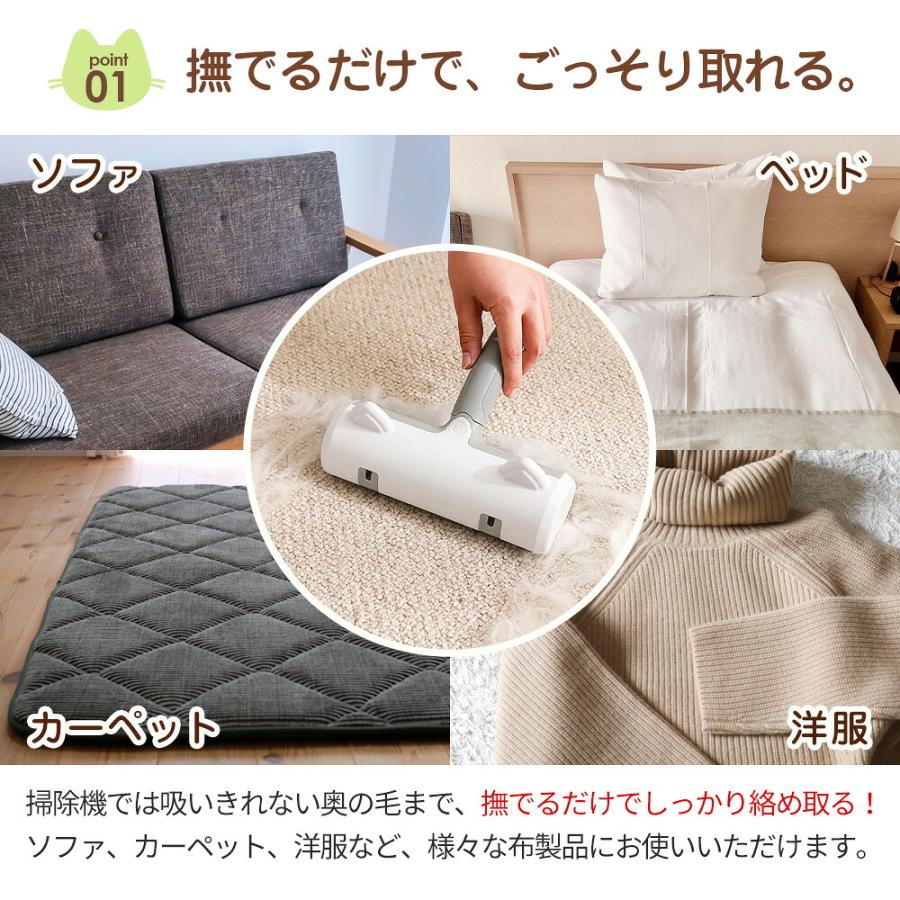 毛玉クリーナー 電動 猫耳デザイン 丸洗い対応 強力毛玉除去 衣類ケア コンパクト 軽量 持ち運び ニット セーター コート 衣類お手入れ 充電式 USB 静音 けだま |  | 01