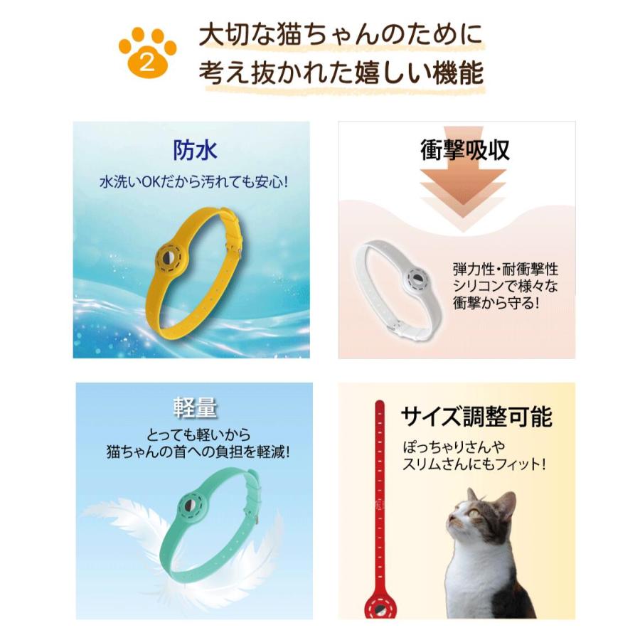 ねこどこ 充電不要で1年使える Airtag エアタグ 猫 犬 gps 首輪 GPS ペット トラッカー ロケーター エアータグ ガーミンt5からの切り替えに｜aoderi｜09