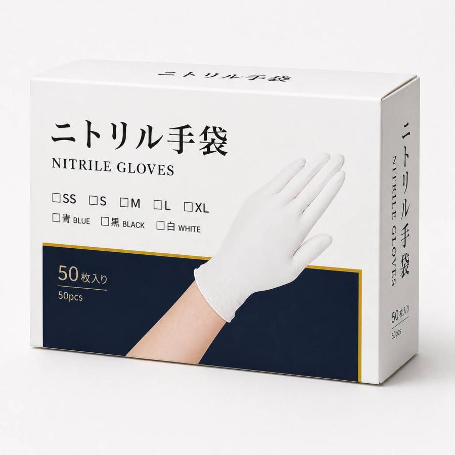 ニトリル手袋 白 黒 青サンプル 使い捨て 抗菌 パウダーフリー 耐油 作業用グローブ 調理 清掃 業務用 S M L 50枚 まとめ買い 粉なし 厚手 食品 耐久 無臭 |  | 09