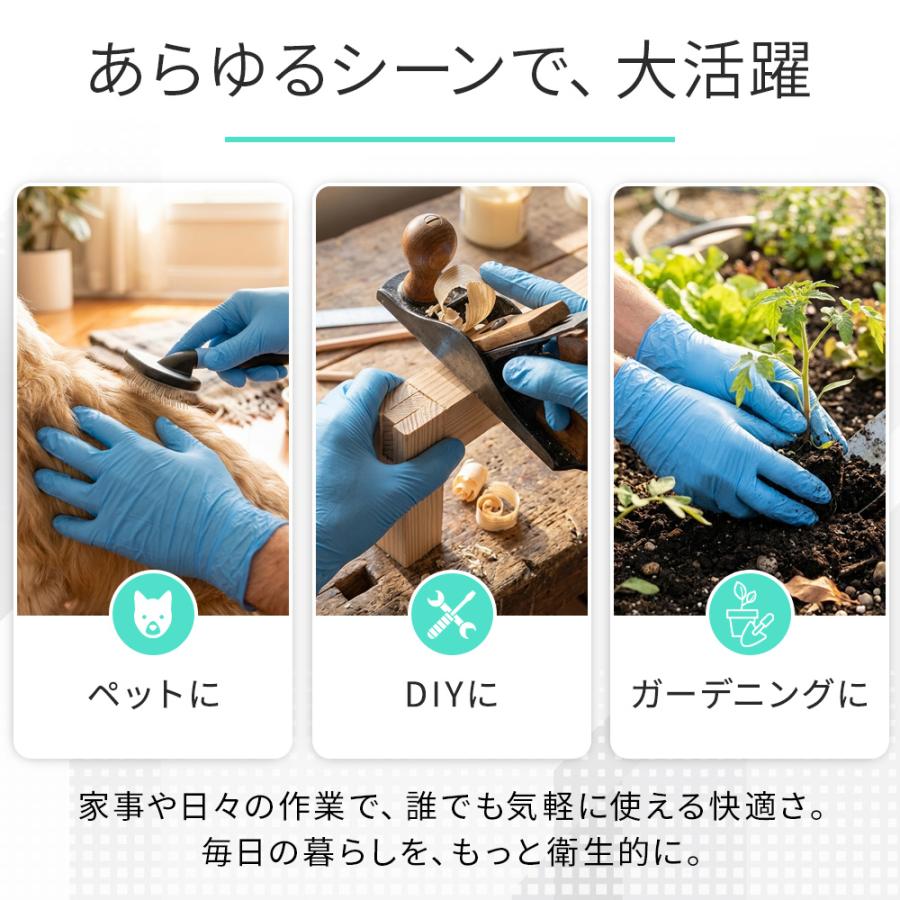 ニトリル手袋  使い捨て 抗菌 パウダーフリー 調理 清掃 業務用 S M L 100枚 200枚 300枚 400枚 まとめ買い 粉なし 耐久 無臭 使い捨て手袋 |  | 02