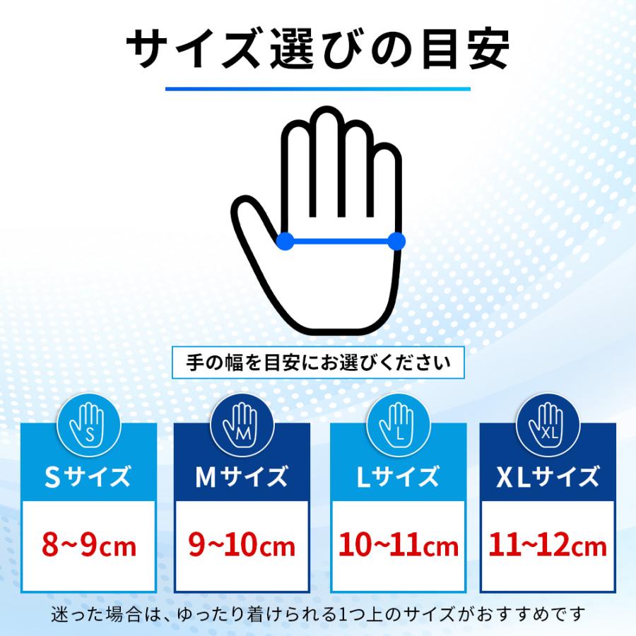 ニトリル手袋  使い捨て 抗菌 パウダーフリー 調理 清掃 業務用 S M L 100枚 200枚 300枚 400枚 まとめ買い 粉なし 耐久 無臭 使い捨て手袋 |  | 03