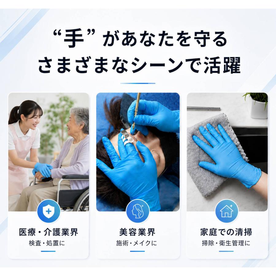 ニトリル手袋 黒 使い捨て パウダーフリー 耐油 作業用グローブ 清掃 S M L 100枚 200枚 300枚 400枚 500枚 1000枚 2000枚 3000枚 まとめ買い 粉なし 耐久 無臭 |  | 02