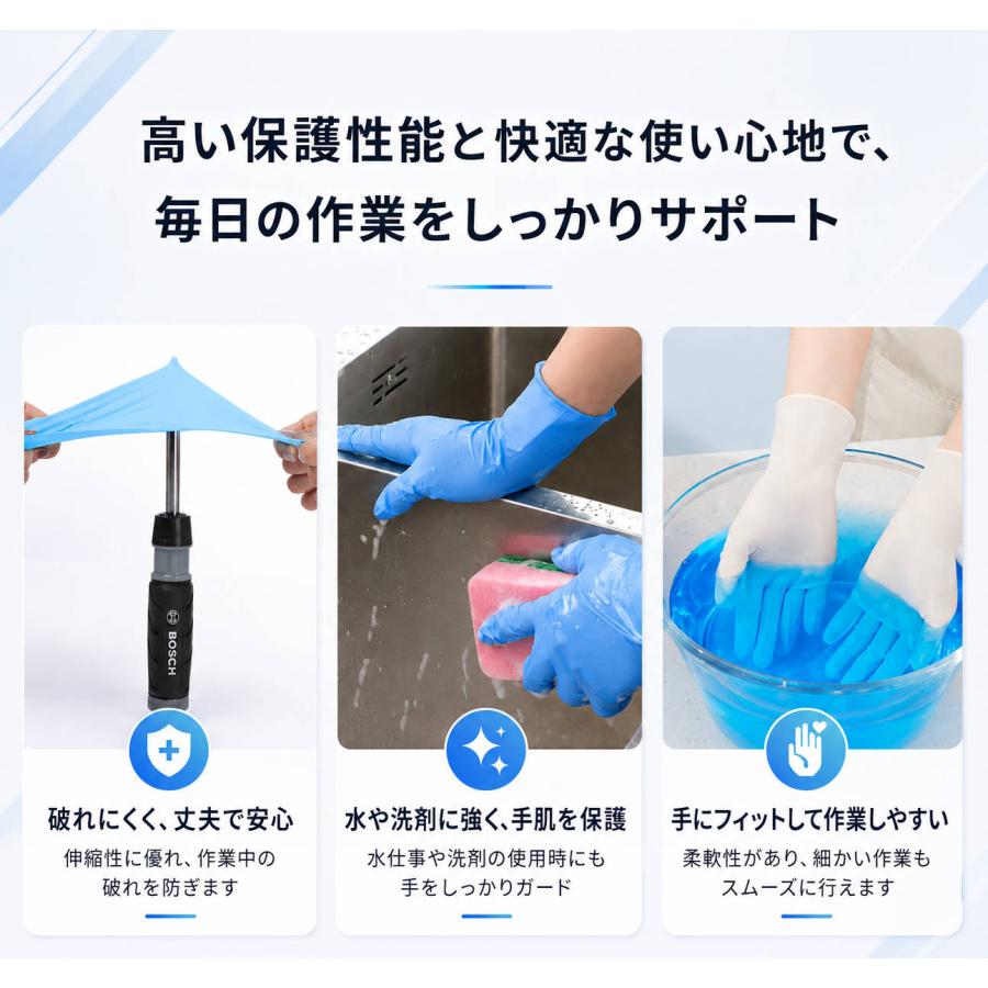 ニトリル手袋 黒 使い捨て パウダーフリー 耐油 作業用グローブ 清掃 S M L 100枚 200枚 300枚 400枚 500枚 1000枚 2000枚 3000枚 まとめ買い 粉なし 耐久 無臭 |  | 03