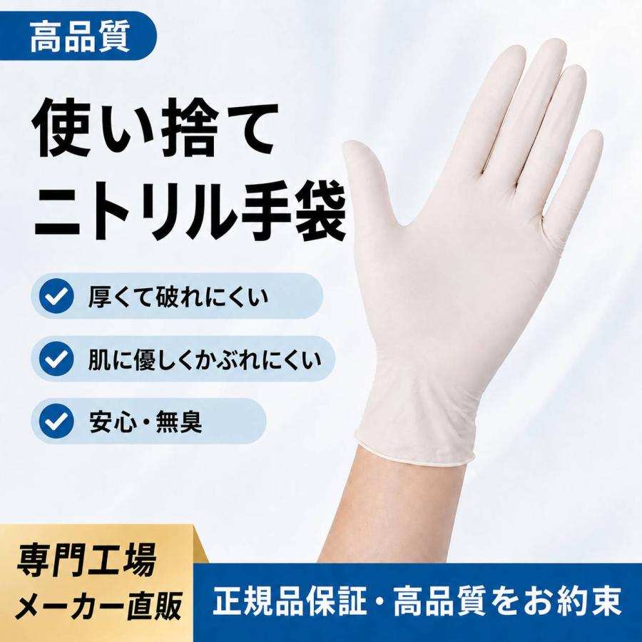ニトリル手袋 黒 使い捨て パウダーフリー 耐油 作業用グローブ 清掃 S M L 100枚 200枚 300枚 400枚 500枚 1000枚 2000枚 3000枚 まとめ買い 粉なし 耐久 無臭 |  | 06