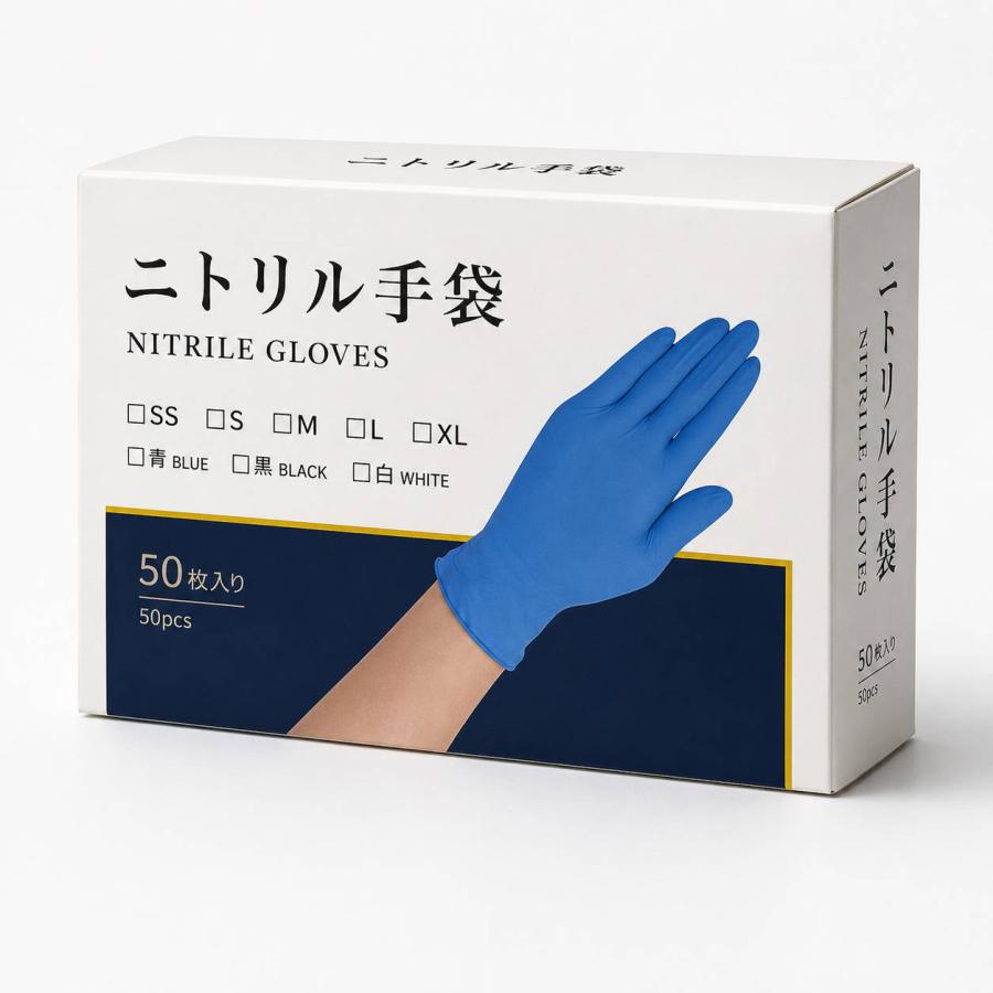 ニトリル手袋 青 使い捨て パウダーフリー 耐油 作業用グローブ清掃 S M L 50枚 100枚 200枚 300枚 400枚 500枚 1000枚 2000枚3000枚 まとめ買い 耐久 無臭 |  | 08