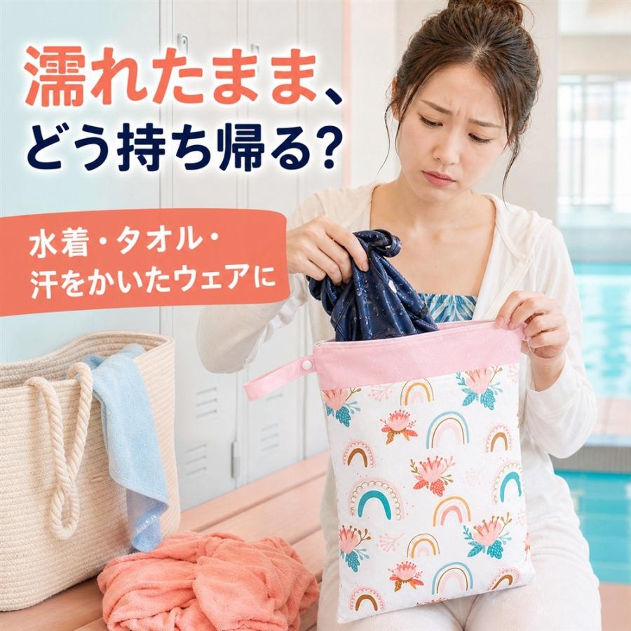 防水ポーチ 濡れたまま収納 ウェットバッグ 大きめ 30×40 プール 海 ジム 温泉 水着入れ タオル 濡れ物入れ ダブルポケット 仕分け 旅行 トラベルポーチ ランド |  | 01