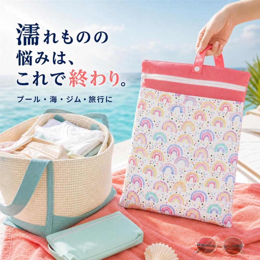 防水ポーチ 濡れたまま収納 ウェットバッグ 大きめ 30×40 プール 海 ジム 温泉 水着入れ タオル 濡れ物入れ ダブルポケット 仕分け 旅行 トラベルポーチ ランド |  | 09