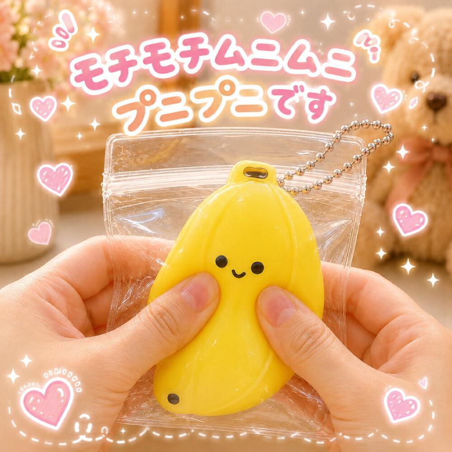 お菓子スクイーズ キーホルダー グッズ 食品サンプル もちもち ぷにぷに お菓子 ふわふわ やわらか キーホルダー まんじゅう チョコ クッキー バナナ あんぱん |  | 01