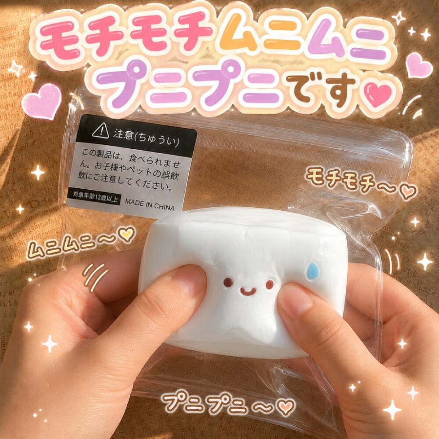 お菓子スクイーズ キーホルダー グッズ 食品サンプル もちもち ぷにぷに お菓子 ふわふわ やわらか キーホルダー まんじゅう チョコ クッキー バナナ あんぱん |  | 02
