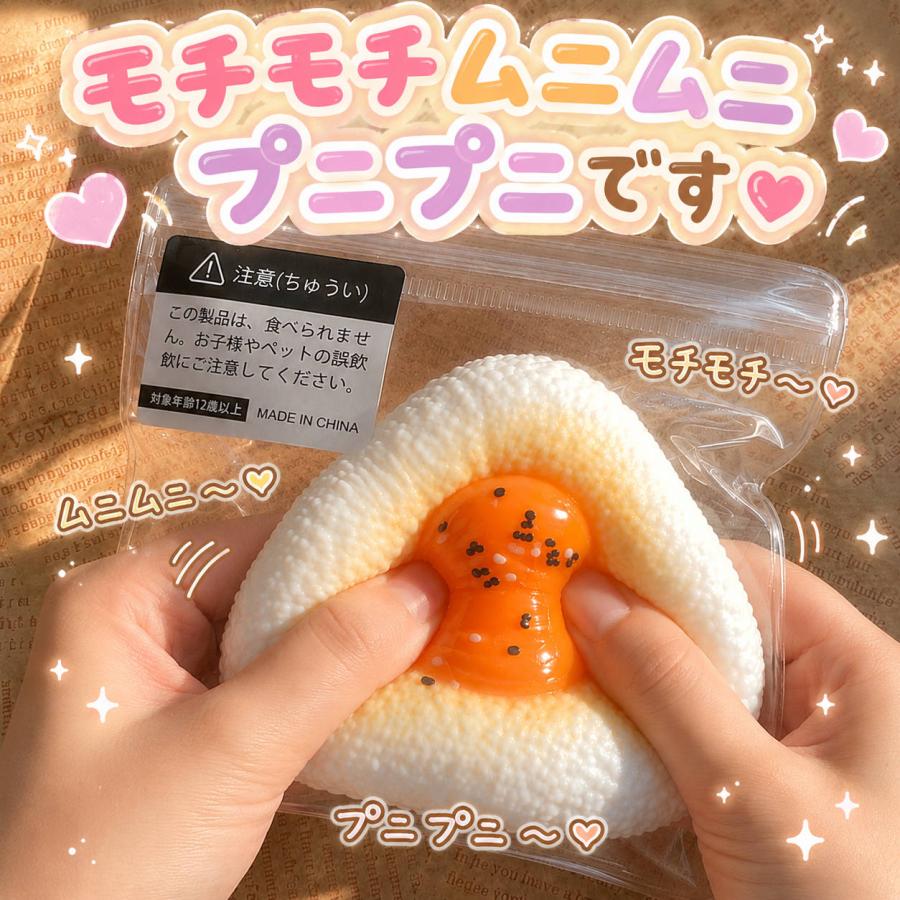 おにぎり スクイーズ グッズ 食品サンプル もちもち ぷにぷに おにぎり キーホルダー 三角おにぎり 丸おにぎり いちごスフレ チョコスフレ トースト かわいい 動 |  | 01