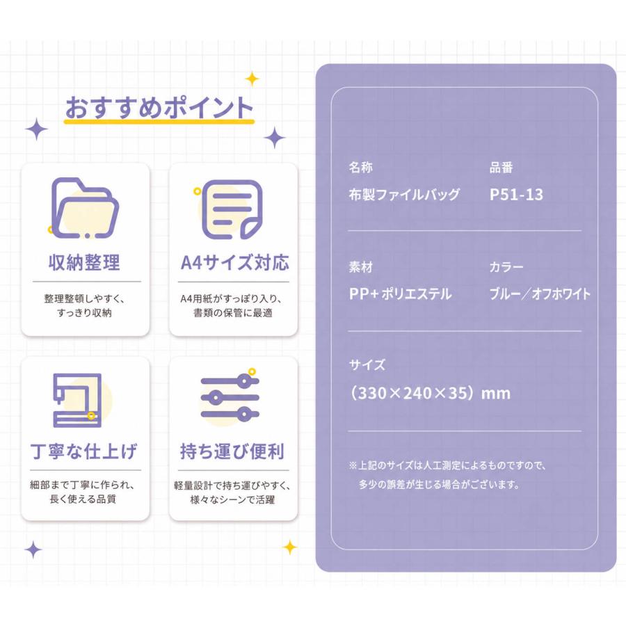 A4手提げかばん オルガンバッグ トートバッグ A4対応 ビジネスバッグ 通勤バッグ ビジネストート 書類バッグ オフィストートバッグ 整理整頓バッグ 仕事用トート |  | 05