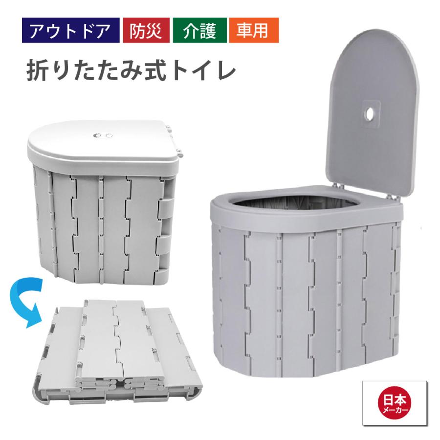 折り畳み式 便器 便座 簡易トイレ ゴミ箱 非常用トイレ 野外用トイレ 車載トイレ 携帯トイレ 便器  耐荷重200kg 子供 大人 送料無料 | 