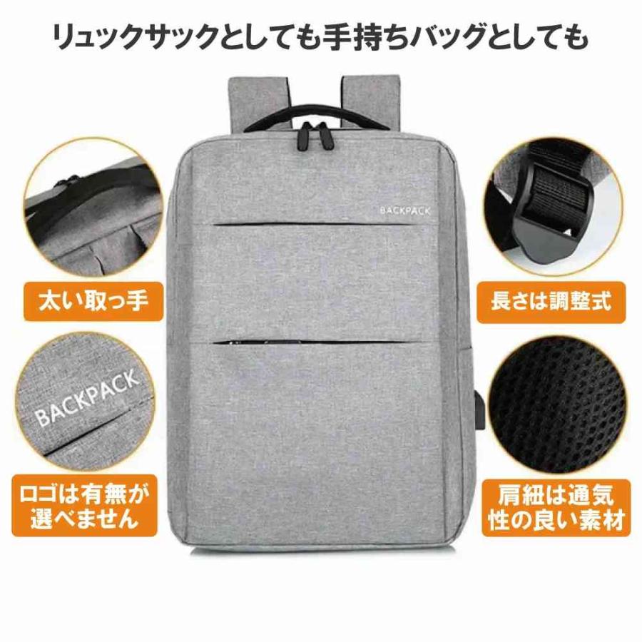 PCバッグ ノートパソコン 15.6インチ 対応 リュック メンズ レディース ビジネス 大容量 PC パソコン 防水 USBポート付き ポケット多い ビジネスリュック |  | 03