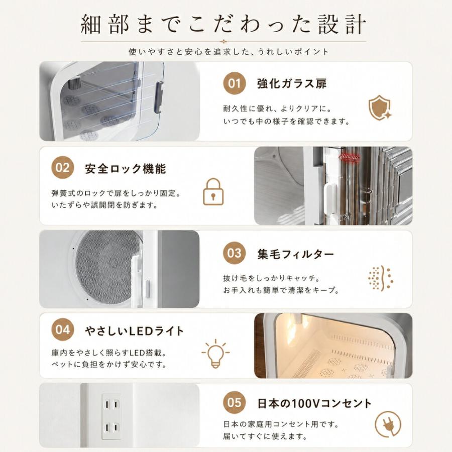 ペットドライルーム 犬用 猫用 ペットドライヤールーム ペット乾燥機 ドライボックス 自動乾燥 温度調整 毎日のケア用品 小型犬 中型犬 猫対応 多頭飼い シャン |  | 02