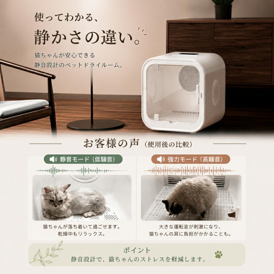 ペットドライルーム 犬用 猫用 ペットドライヤールーム ペット乾燥機 ドライボックス 自動乾燥 温度調整 毎日のケア用品 小型犬 中型犬 猫対応 多頭飼い シャン |  | 04