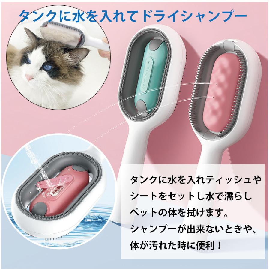 猫 ブラシ 水ブラシ 抜け毛 換毛期 犬 猫 両用 送料無料 ピンク |  | 03