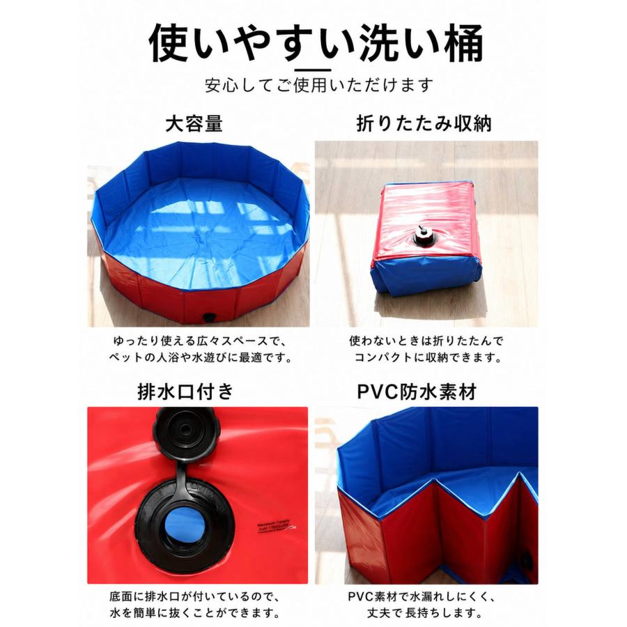 ペット用プール 子ども用プール 折りたたみプール ドッグプール 犬用プール ペットバス 水遊び プール 熱中症対策 暑さ対策 水浴び 水遊び おもちゃ 小型犬 中型 |  | 02