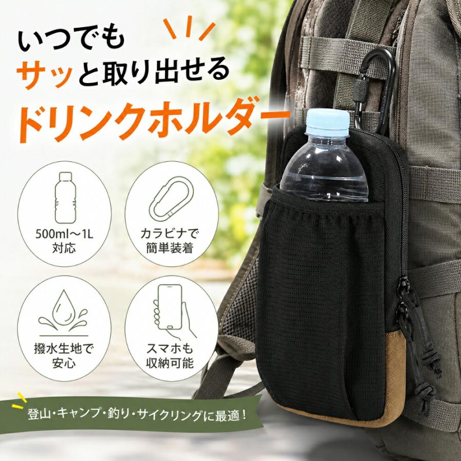 ペットボトルホルダー スマホホルダー リュック 後付け ボトルホルダー カラビナ付き 水筒ホルダー ドリンクホルダー ショルダー 肩掛け 折りたたみ 撥水 アウト |  | 01