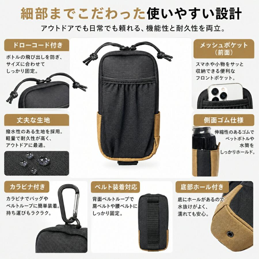 ペットボトルホルダー スマホホルダー リュック 後付け ボトルホルダー カラビナ付き 水筒ホルダー ドリンクホルダー ショルダー 肩掛け 折りたたみ 撥水 アウト |  | 03
