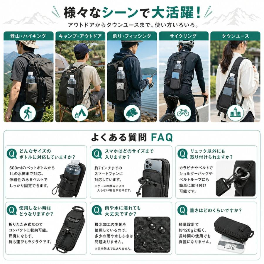 ペットボトルホルダー スマホホルダー リュック 後付け ボトルホルダー カラビナ付き 水筒ホルダー ドリンクホルダー ショルダー 肩掛け 折りたたみ 撥水 アウト |  | 05