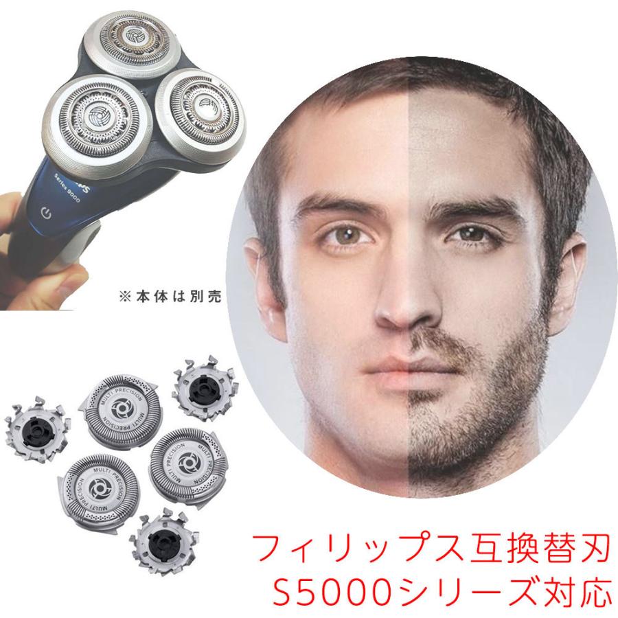 フィリップス 互換替刃 シェイバー 互換ヘッド SH50-HD Philip Shaver  5000, AquaTouch (S5xxx), PowerTouch (PT8~, PT7~)  AquaTouch (AT8~, AT7~) | 