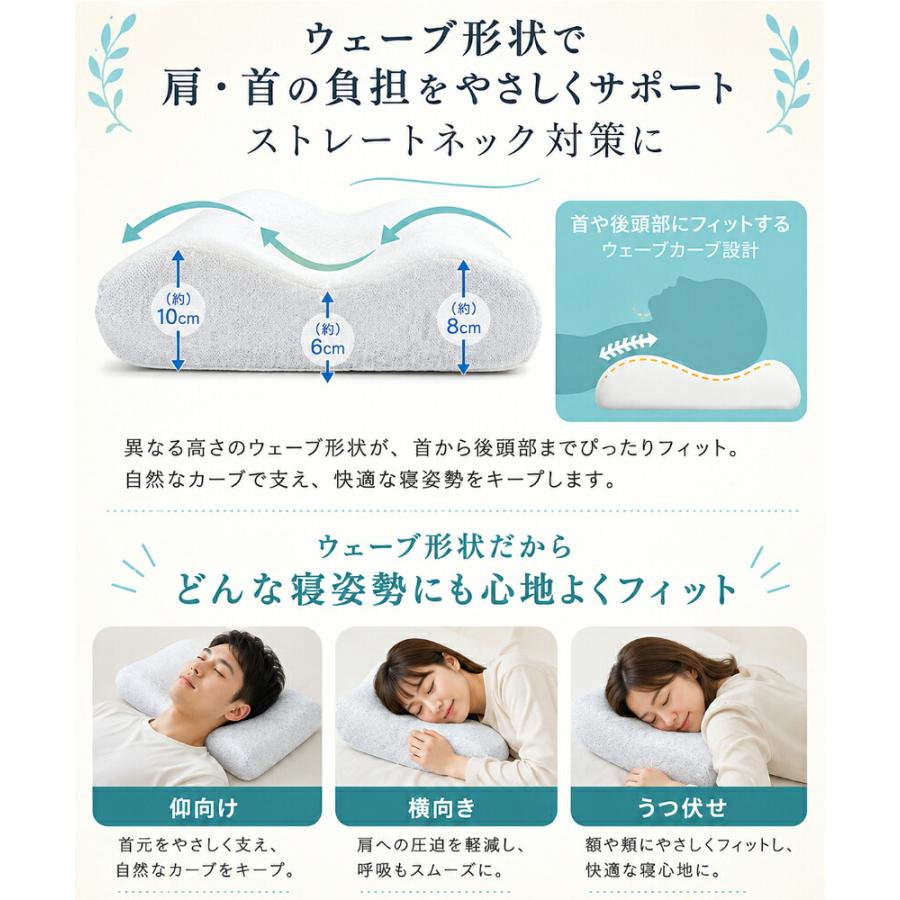 POE枕 ファイバー枕 高反発枕 立体構造枕 睡眠アイテム 寝具 快眠枕 安眠サポート 首サポート 頸椎サポート 通気性抜群 3Dファイバー ファイバー素材 寝返りしや |  | 06