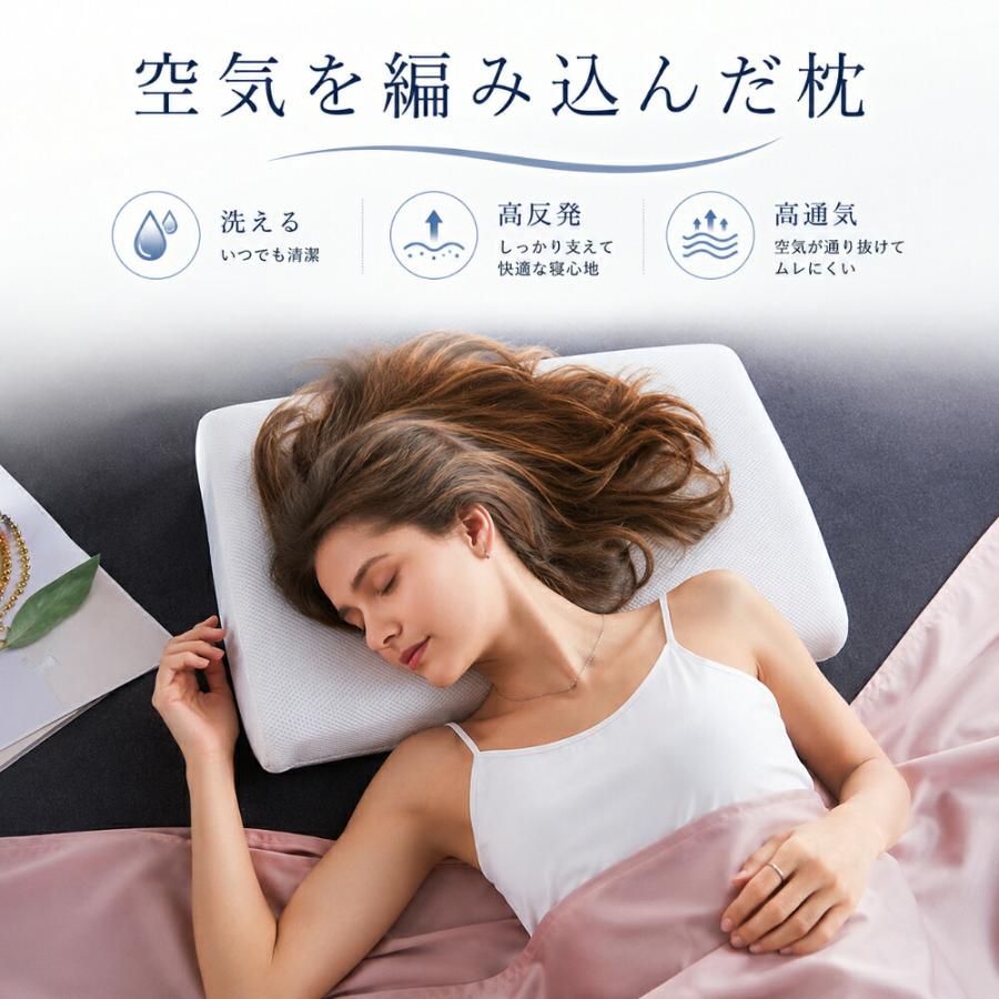 POE枕 ファイバー枕 高反発枕 立体構造枕 睡眠アイテム 寝具 快眠枕 安眠サポート 首サポート 頸椎サポート 通気性抜群 3Dファイバー ファイバー素材 寝返りしや | 