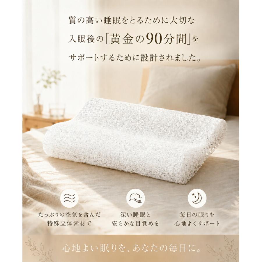 POE枕 ファイバー枕 高反発枕 立体構造枕 睡眠アイテム 寝具 快眠枕 安眠サポート 首サポート 頸椎サポート 通気性抜群 3Dファイバー ファイバー素材 寝返りしや |  | 01