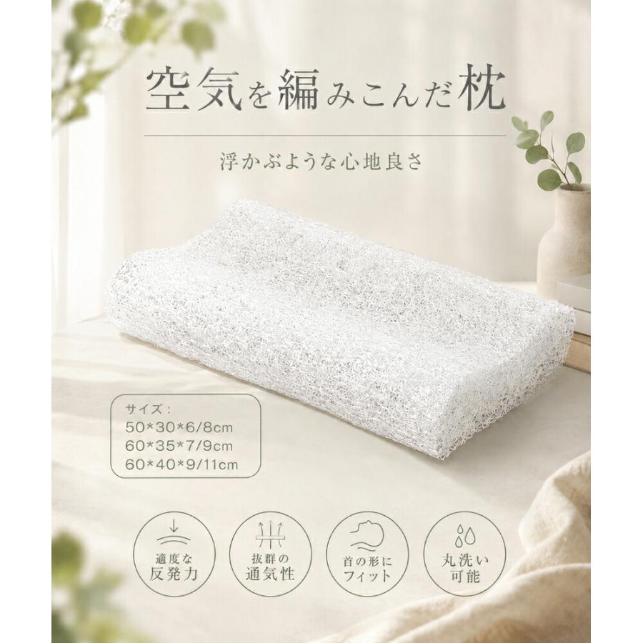 POE枕 ファイバー枕 高反発枕 立体構造枕 睡眠アイテム 寝具 快眠枕 安眠サポート 首サポート 頸椎サポート 通気性抜群 3Dファイバー ファイバー素材 寝返りしや |  | 02