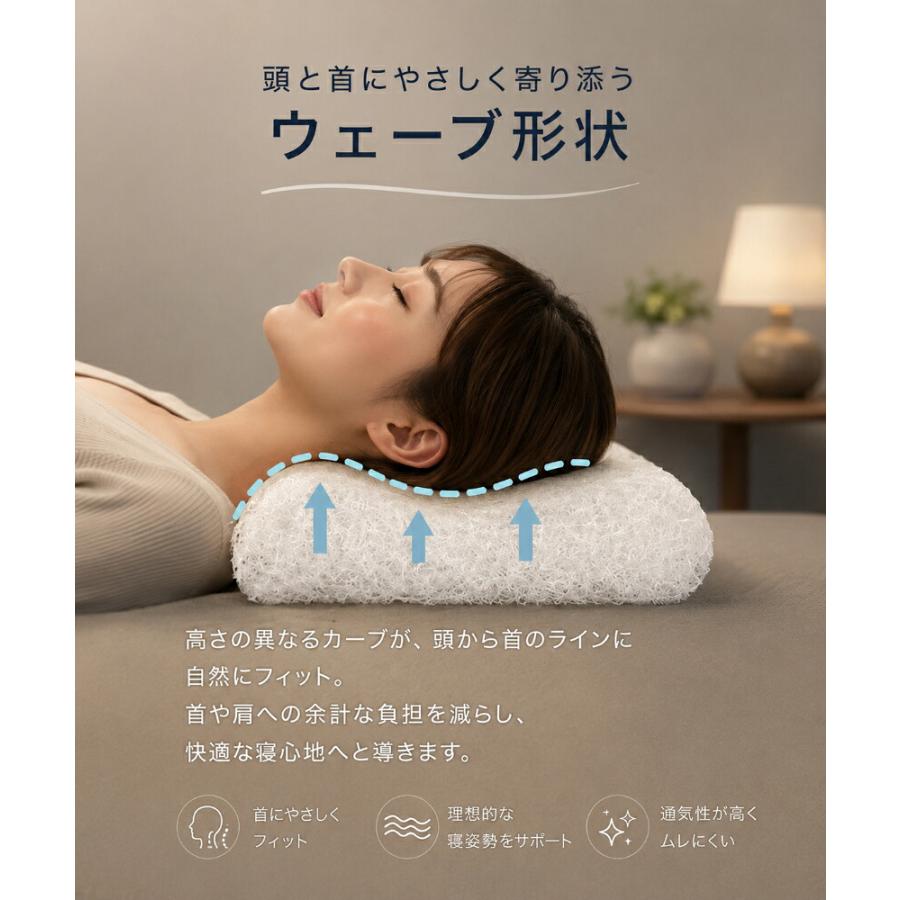 POE枕 ファイバー枕 高反発枕 立体構造枕 睡眠アイテム 寝具 快眠枕 安眠サポート 首サポート 頸椎サポート 通気性抜群 3Dファイバー ファイバー素材 寝返りしや |  | 05