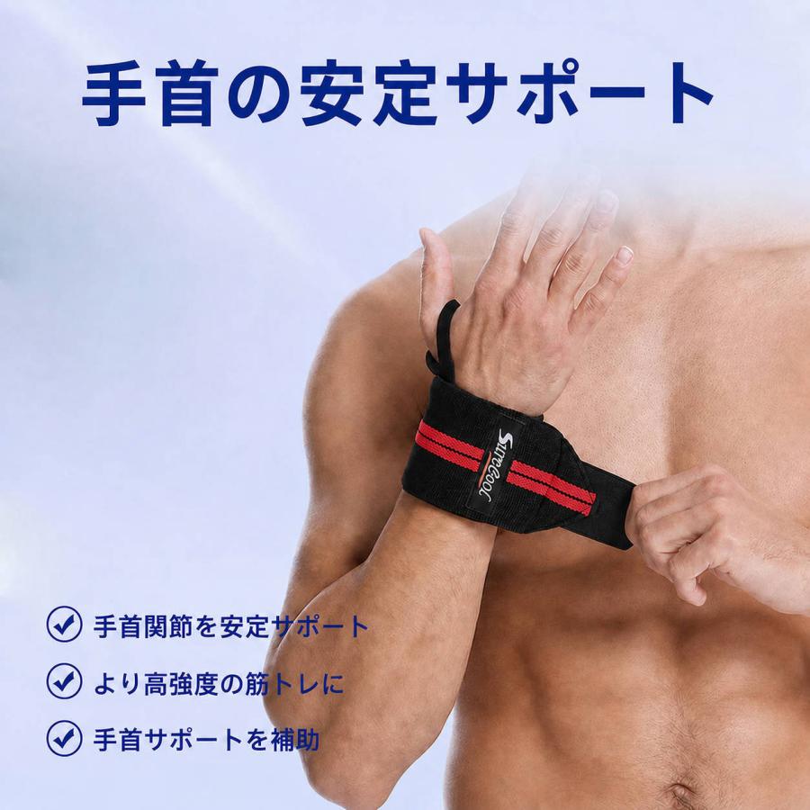 リストラップ 筋トレ 手首サポーター 手首保護 トレーニング用 リストバンド ベンチプレス パワーリフティング ウェイトトレーニング ジム用品 フィットネスギア |  | 01