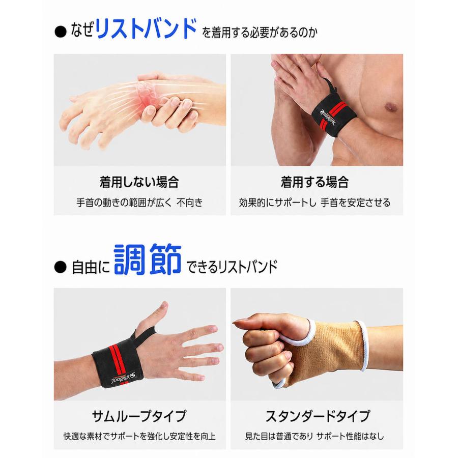 リストラップ 筋トレ 手首サポーター 手首保護 トレーニング用 リストバンド ベンチプレス パワーリフティング ウェイトトレーニング ジム用品 フィットネスギア |  | 02