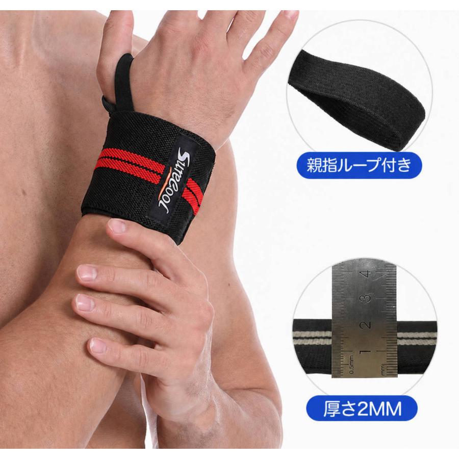 リストラップ 筋トレ 手首サポーター 手首保護 トレーニング用 リストバンド ベンチプレス パワーリフティング ウェイトトレーニング ジム用品 フィットネスギア |  | 03