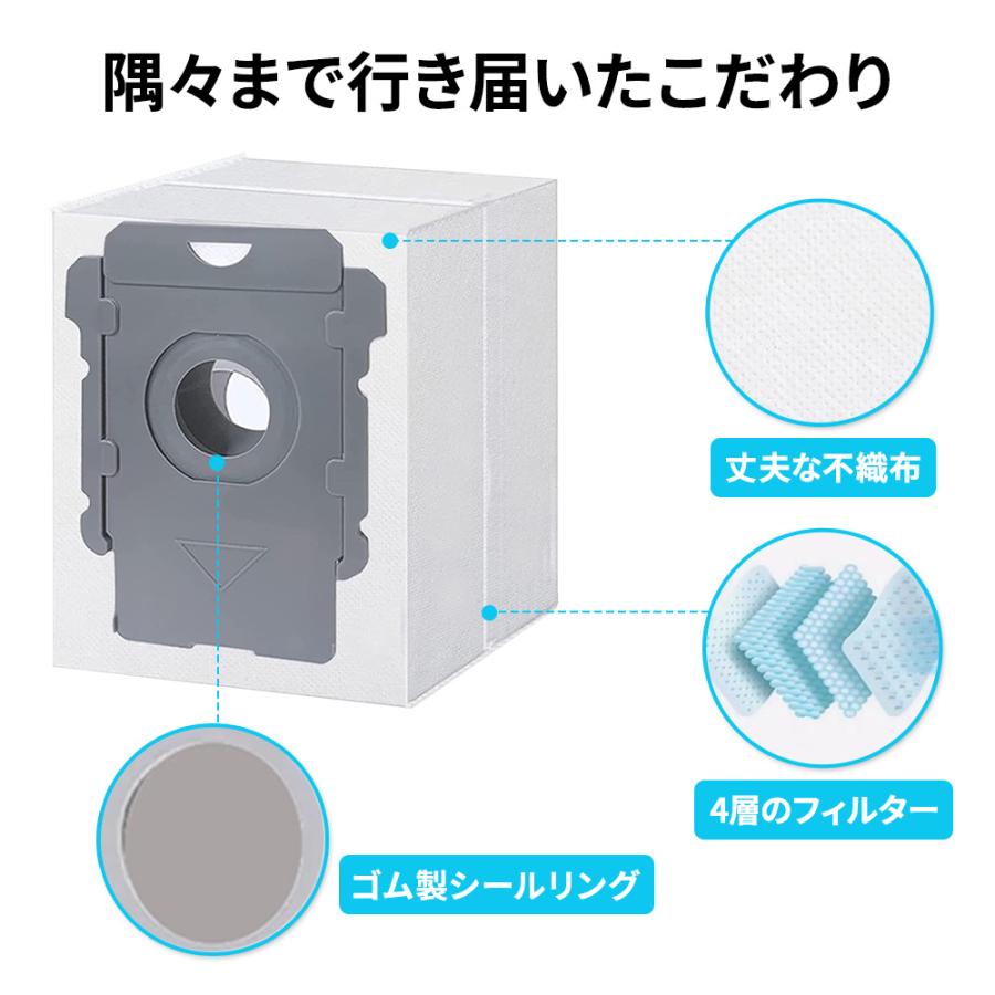 ルンバ 紙パック ゴミ パック 8枚セット 互換品 i7 i7+ j7 j7+ s9+ i5 i5+ e5 i2 i3 i3+ ゴミパック iRobot アイロボット Roomba 交換 送料無料 |  | 02