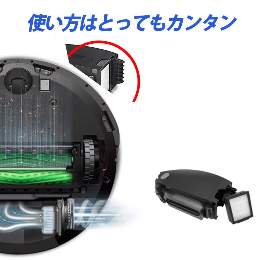 掃除機ルンバ 交換用 フィルター セット １個 ルンバ 互換品 e5 e6 e7 i7 i7+ i7Plus i3 i3+ i3Plus i2 i1 i6 i6Plus i6+ j7 i8 i8Plus i8+ 用 |  | 01