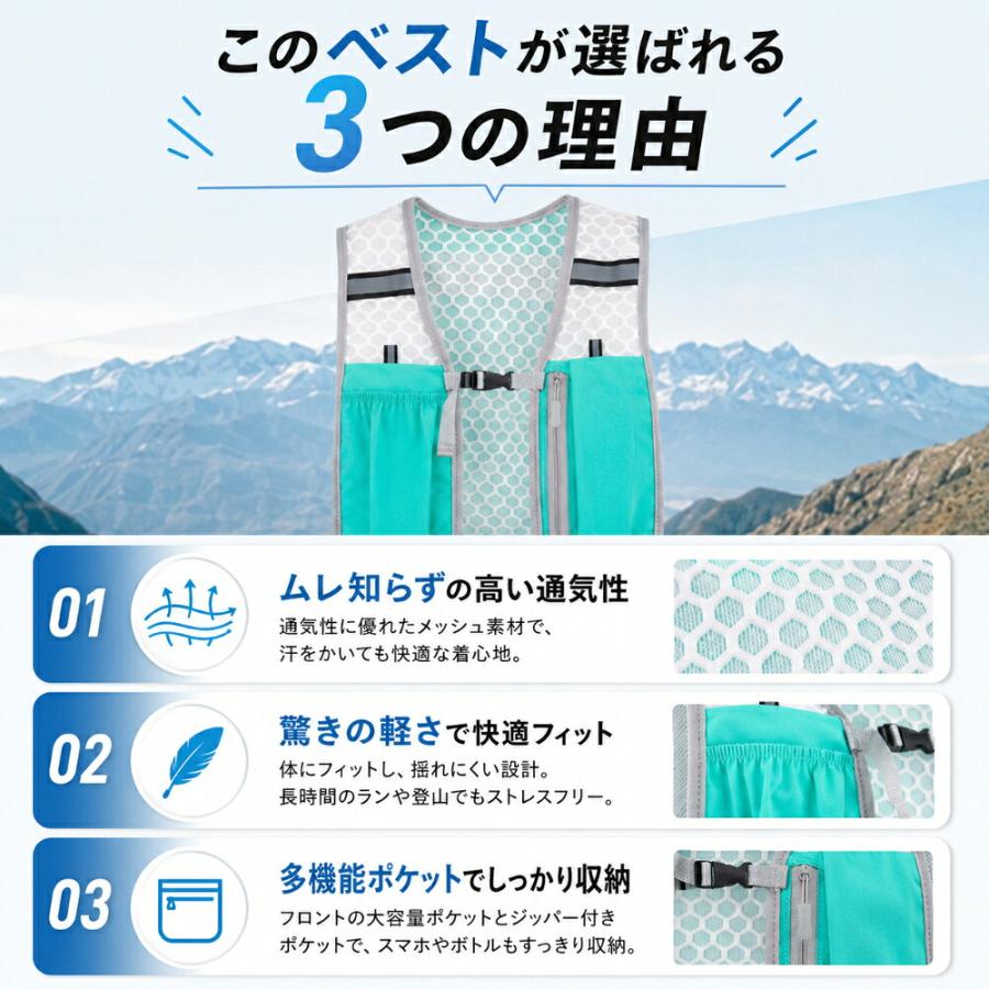 ランニングベスト 軽量 揺れない ランニングリュック トレラン ザック ハイドレーション対応 メンズ レディース 通気性 メッシュ 反射 夜間 ナイトラン ジョギン |  | 01