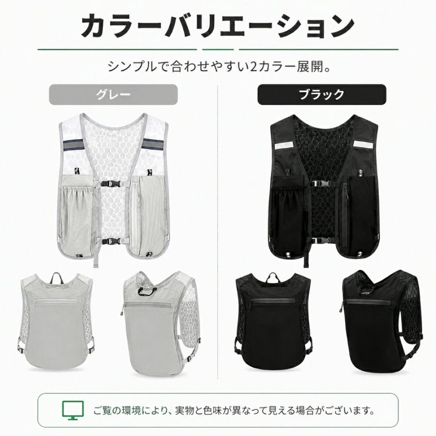 ランニングベスト 軽量 揺れない ランニングリュック トレラン ザック ハイドレーション対応 メンズ レディース 通気性 メッシュ 反射 夜間 ナイトラン ジョギン |  | 03