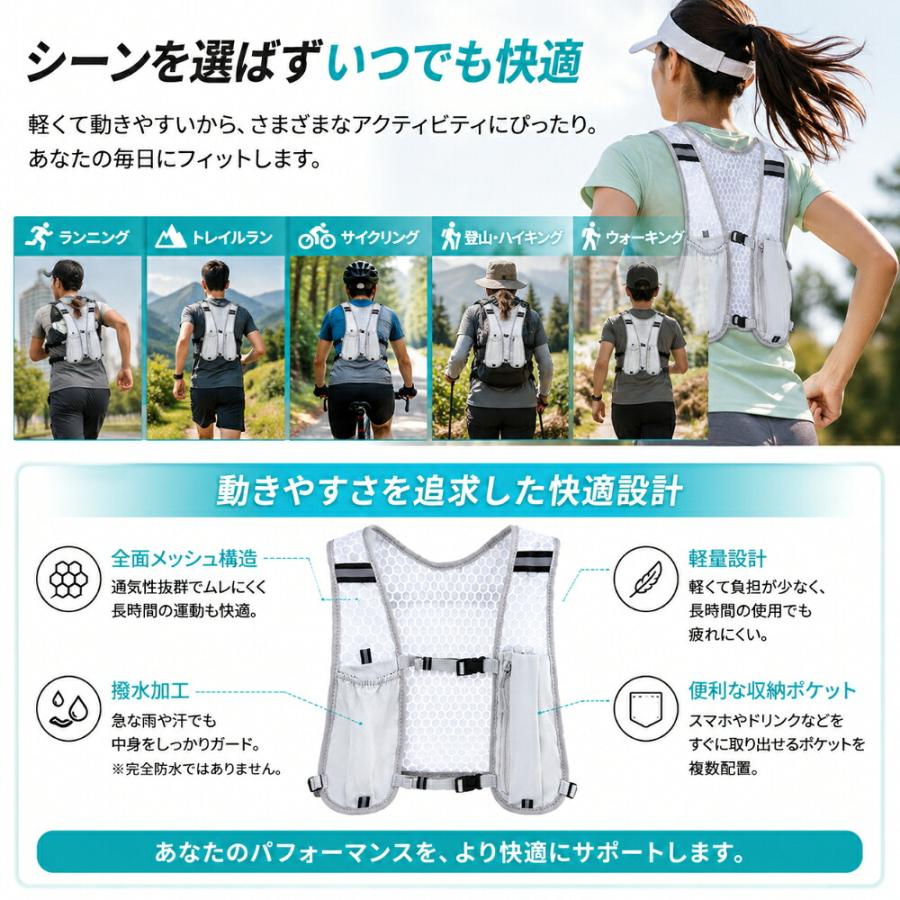 ランニングベスト 軽量 揺れない ランニングリュック トレラン ザック ハイドレーション対応 メンズ レディース 通気性 メッシュ 反射 夜間 ナイトラン ジョギン |  | 07